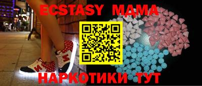 spice Новокубанск