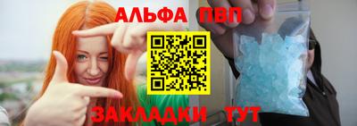 spice Новокубанск