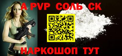 ешки Наро-Фоминск