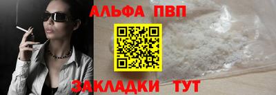герыч Новодвинск