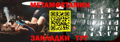 spice Новокубанск