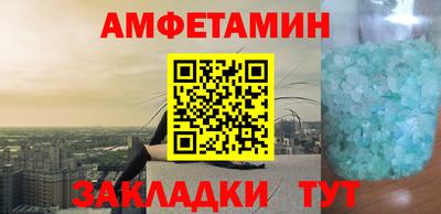spice Новокубанск