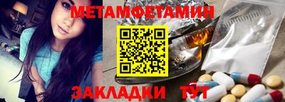 spice Новокубанск