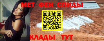 амфетамин Новозыбков