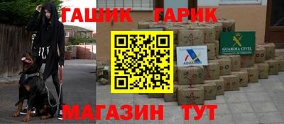 герыч Новодвинск