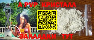 амфетамин Новозыбков