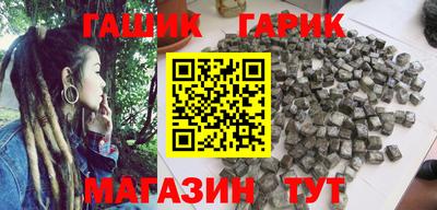 амфетамин Новозыбков