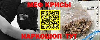 spice Новокубанск