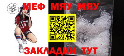 амфетамин Новозыбков