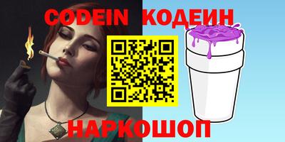 spice Новокубанск