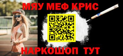 герыч Новодвинск