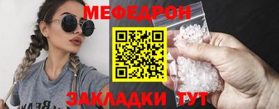 амфетамин Новозыбков