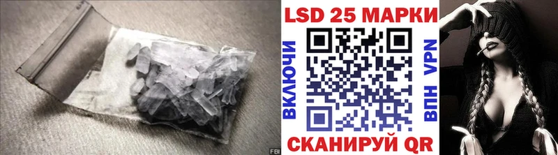 Лсд 25 экстази ecstasy  Барабинск 