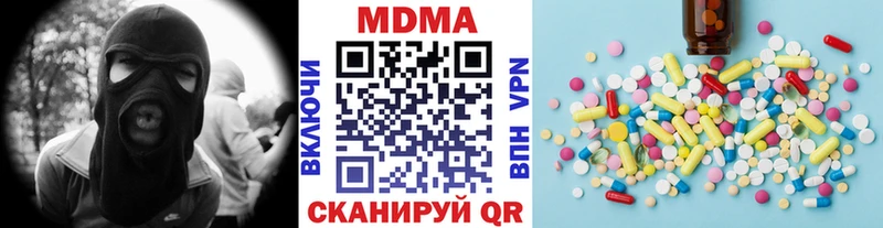 MDMA VHQ  Барабинск 