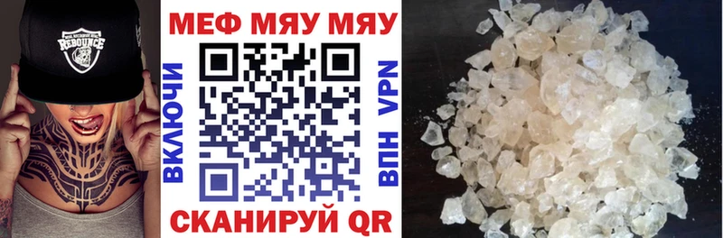 что такое Барабинск сайты даркнета состав МЕФ mephedrone