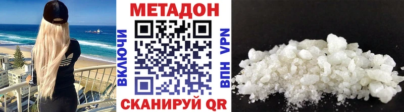 МЕТАДОН мёд  Барабинск 