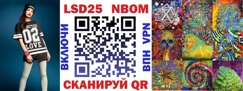 Марки N-bome 1,8мг  Барабинск 