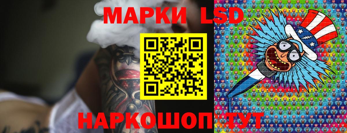 Марки NBOMe 1500мкг Барабинск