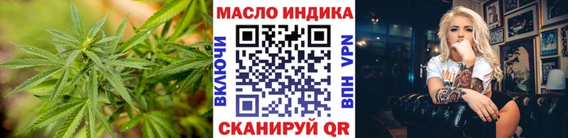 Дистиллят ТГК жижа  наркошоп  Барабинск 