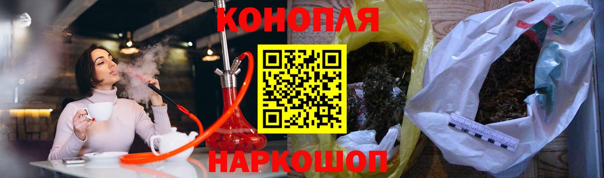 Марихуана Ganja  Вход с VPN  Марихуана конопля  Барабинск 